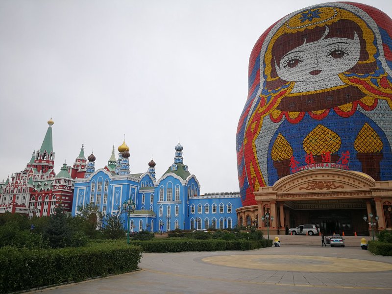 满洲里旅游